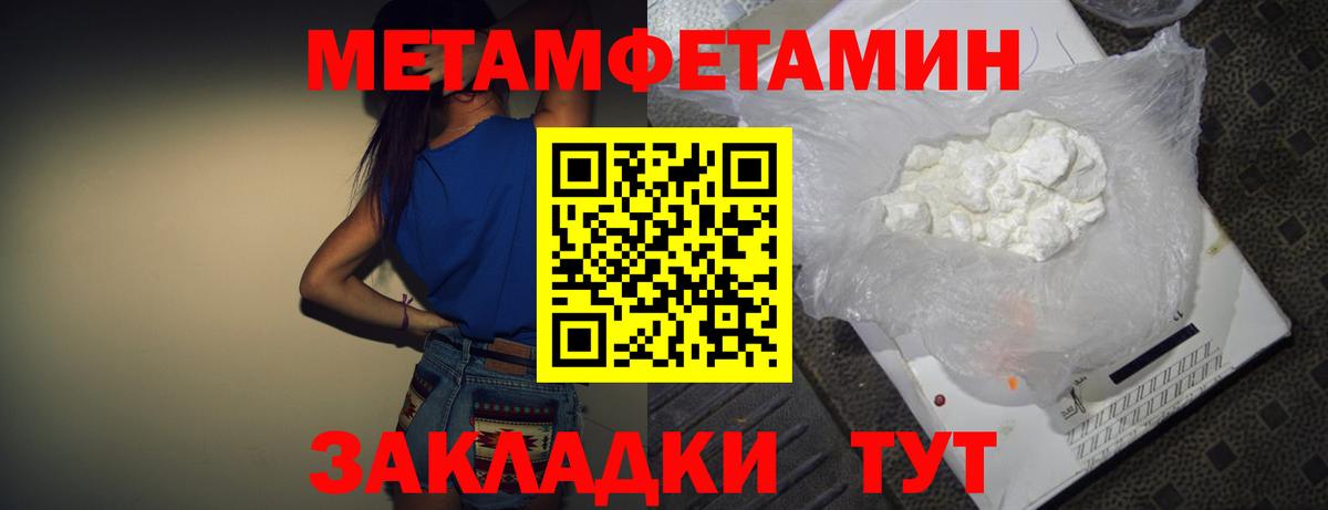 Amphetamine  Амфетамин Premium  Вход с VPN  Amphetamine  Чапаевск 