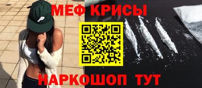 прущие грибы Коммунар