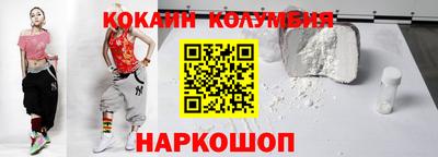 прущие грибы Коммунар