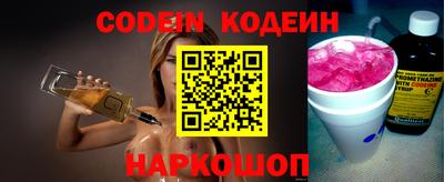 прущие грибы Коммунар
