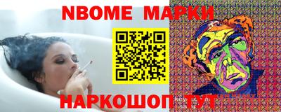 прущие грибы Коммунар