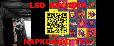 бошки Комсомольск-на-Амуре