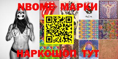 прущие грибы Коммунар