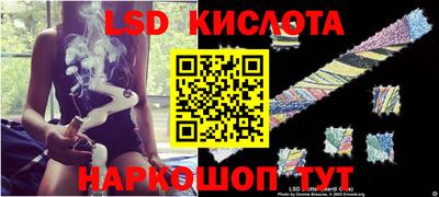 бошки Комсомольск-на-Амуре