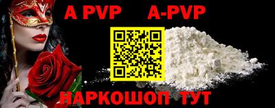 прущие крисы Краснокаменск