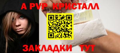 каннабис Конаково