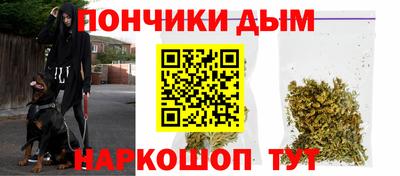 каннабис Конаково