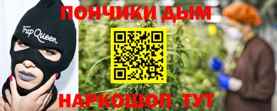 бошки Комсомольск-на-Амуре