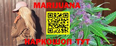 каннабис Конаково