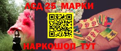 бошки Комсомольск-на-Амуре