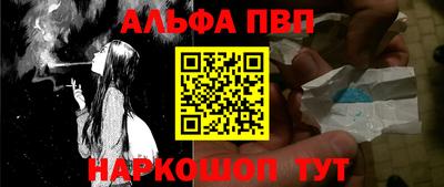 каннабис Конаково
