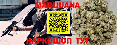 каннабис Конаково