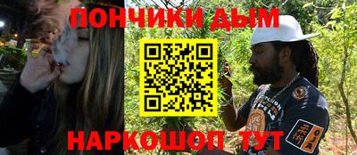 бошки Комсомольск-на-Амуре