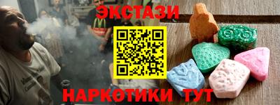прущие грибы Коммунар