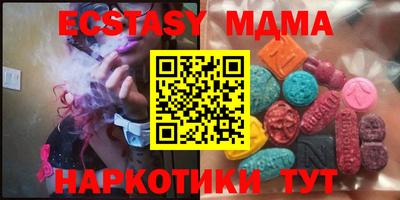 спайс Краснодар