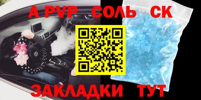 каннабис Конаково