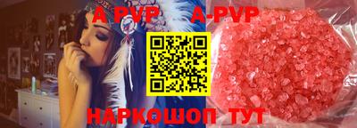 бошки Комсомольск-на-Амуре