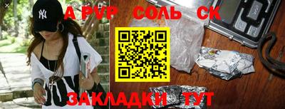 каннабис Конаково