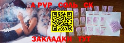 прущие грибы Коммунар