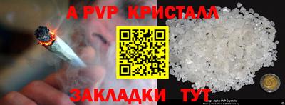 бошки Комсомольск-на-Амуре