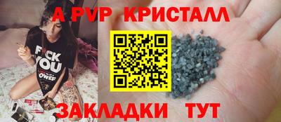 прущие грибы Коммунар