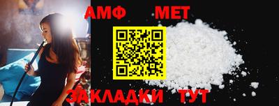 бошки Комсомольск-на-Амуре