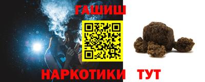 бошки Комсомольск-на-Амуре