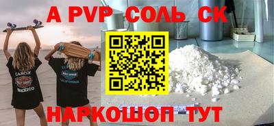 прущие грибы Коммунар