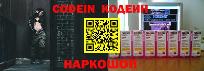 прущие крисы Краснокаменск