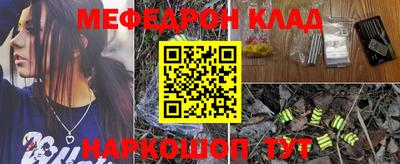 спайс Краснодар