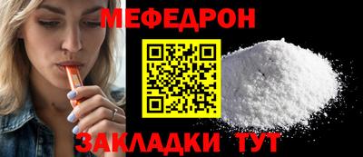прущие грибы Коммунар
