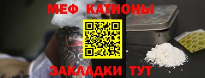 бошки Комсомольск-на-Амуре