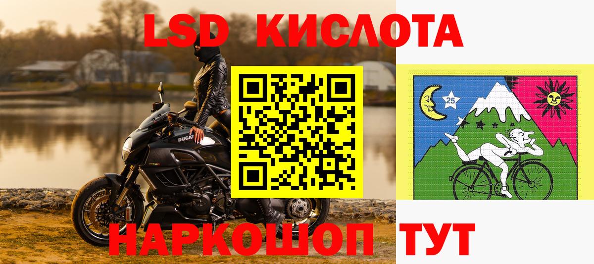 Наркотические марки 1,5мг  Вход с VPN  Чапаевск 