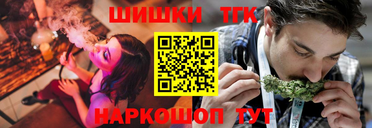 Бошки Шишки MAZAR  Каннабис SATIVA & INDICA  Чапаевск  Шишки марихуана THC 21%  Вход с VPN 